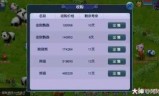 梦幻西游科举大赛(2020梦幻西游乡试题目大全)