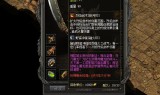 神途上最贵的武器屠龙你都见过哪一种？